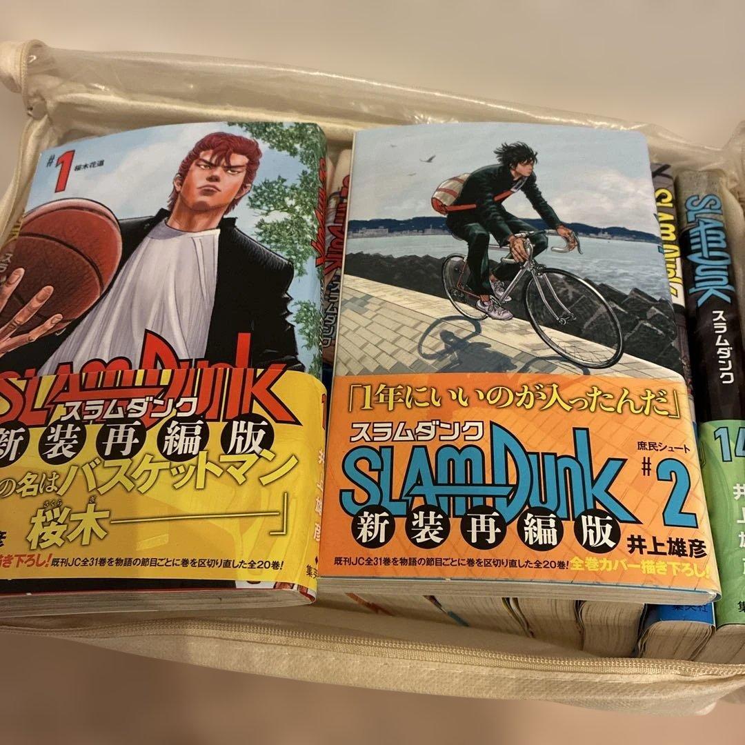 スラムダンク 全20巻セット 収納ケース付き