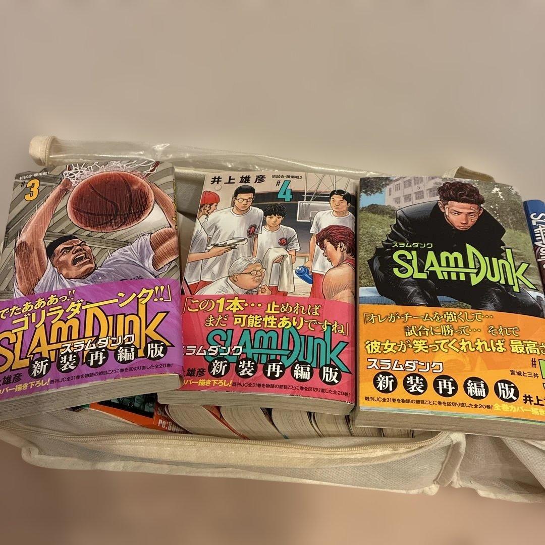 スラムダンク 全20巻セット 収納ケース付き