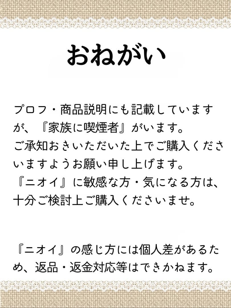 A●●●●様【ご確認用】