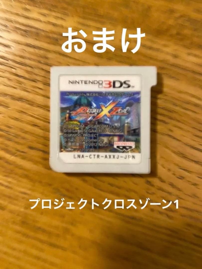 貴重　プロジェクトクロスゾーン2オリジナルサウンドエディション　1とセット