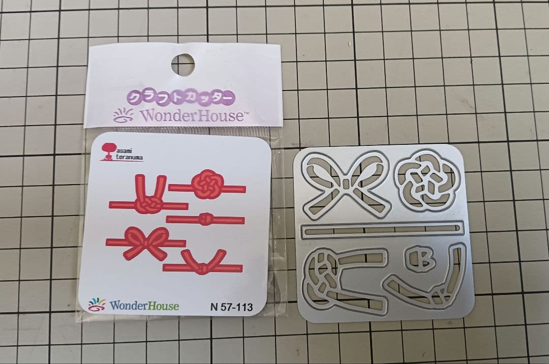 【Spellbinders PLATINUM 6 】ダイカットマシン