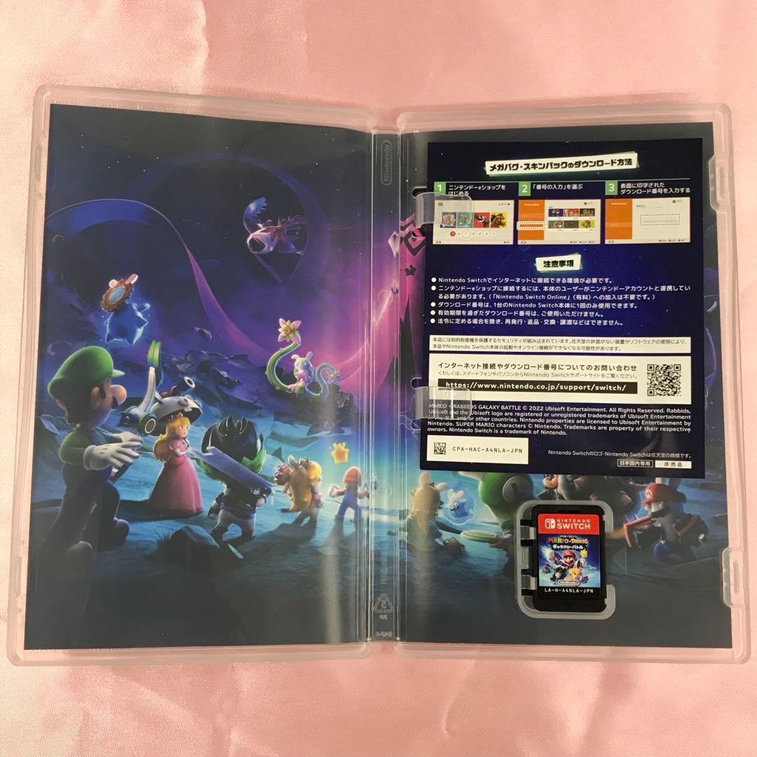 【送料無料】Switch マリオ シリーズ3作品 セット