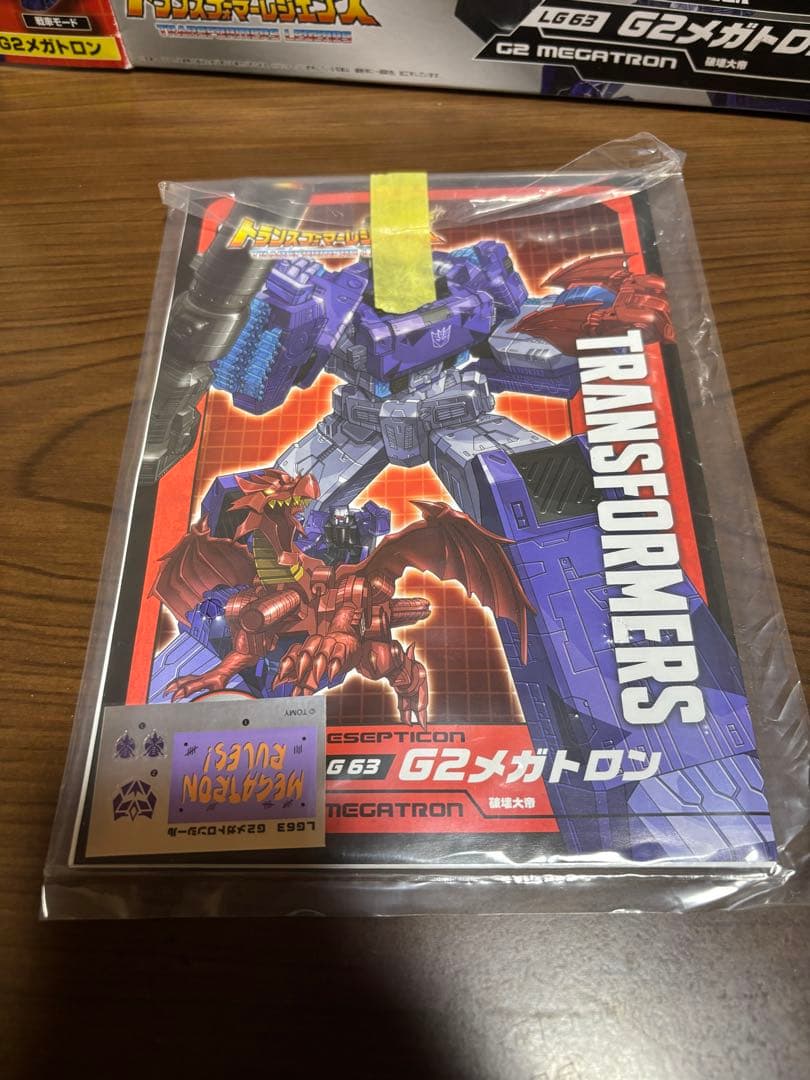 トランスフォーマーレジェンズ　G2メガトロン