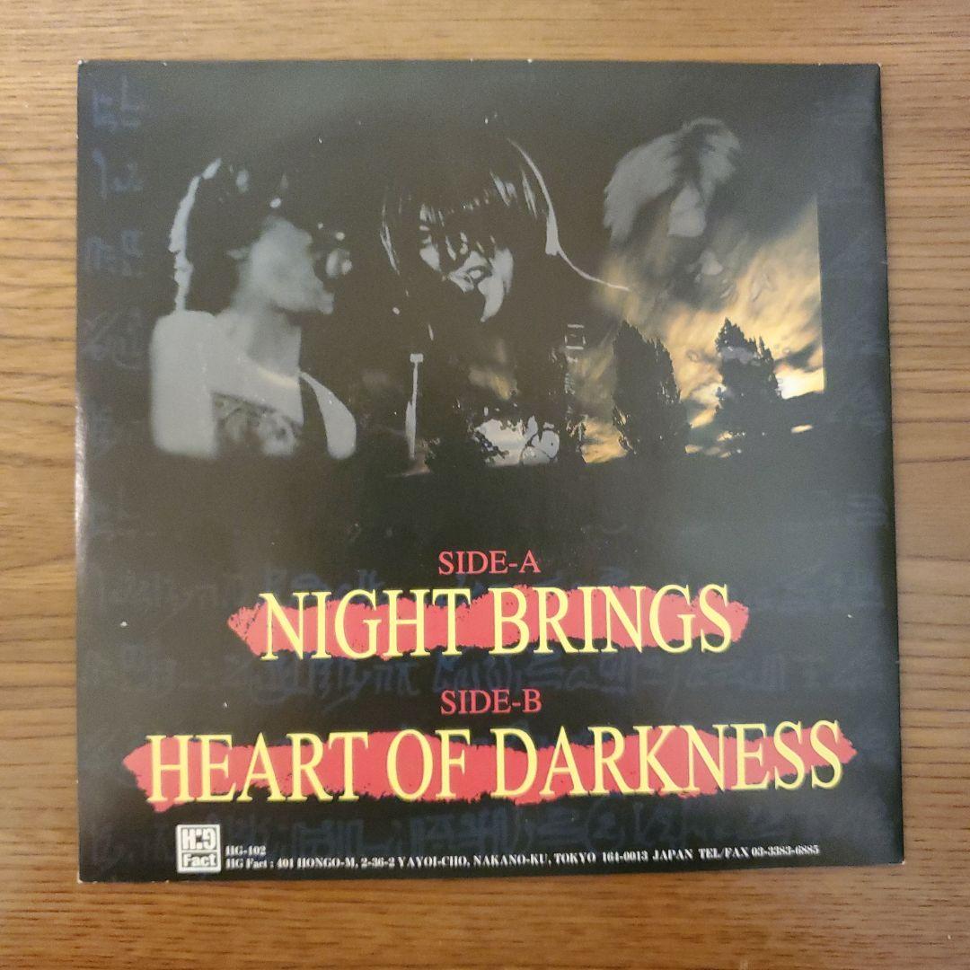 激レア JUDGEMENT 7インチレコード2枚組