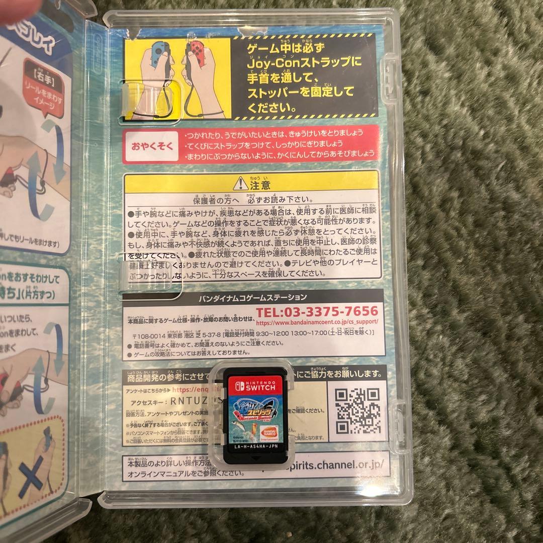 釣りスピリッツ Nintendo Switchバージョン　うーたん専用