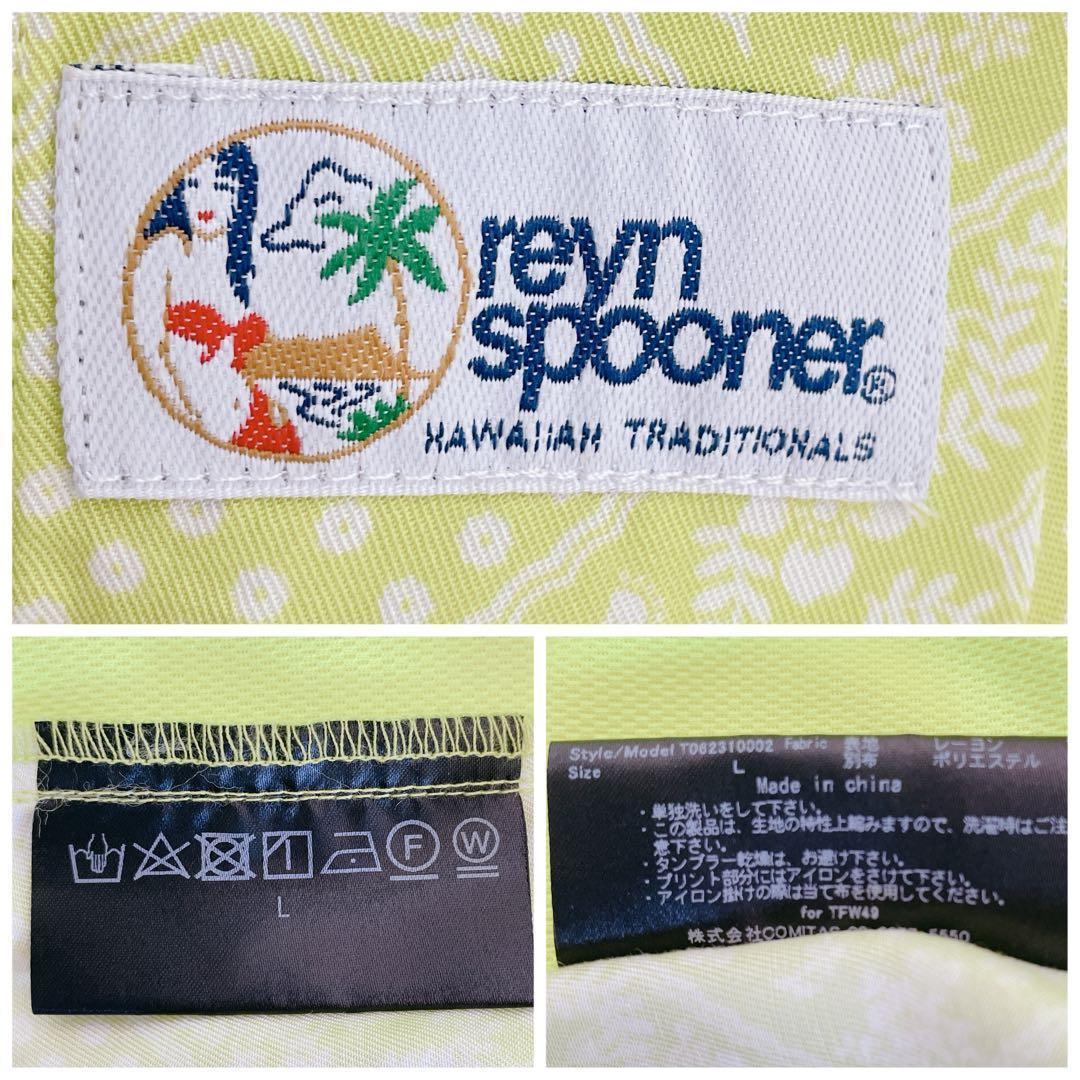 レインスプーナー × TFW49 コラボ 半袖シャツ L総柄 イエロー