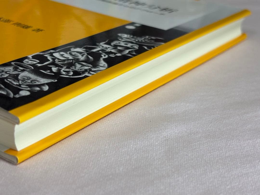 こどもの精神分析 クライン派・対象関係論からのアプローチ 木部則雄／著