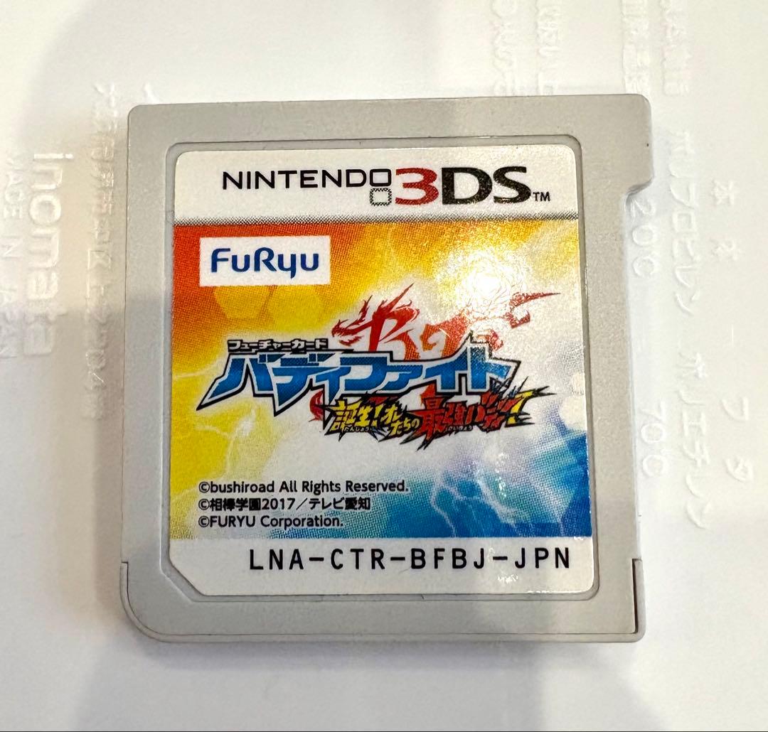 バディファイト　誕生！俺たちの最強バディ　3DS ※動作確認済
