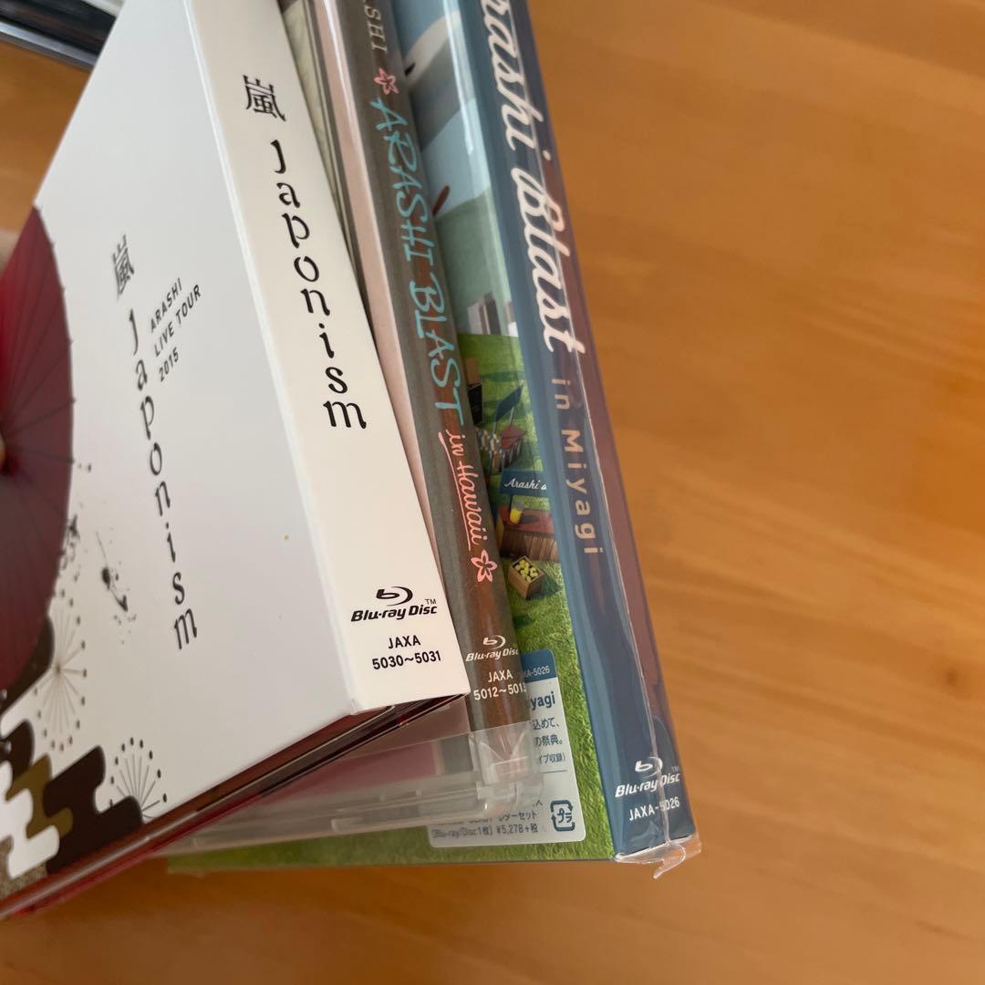 嵐 ARASHI ライブDVD、Blu-ray 10点まとめ売り