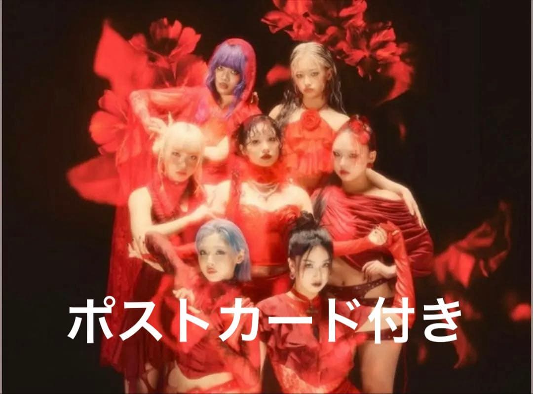 HANA 1st Album HANA 完全初回限定盤 BL