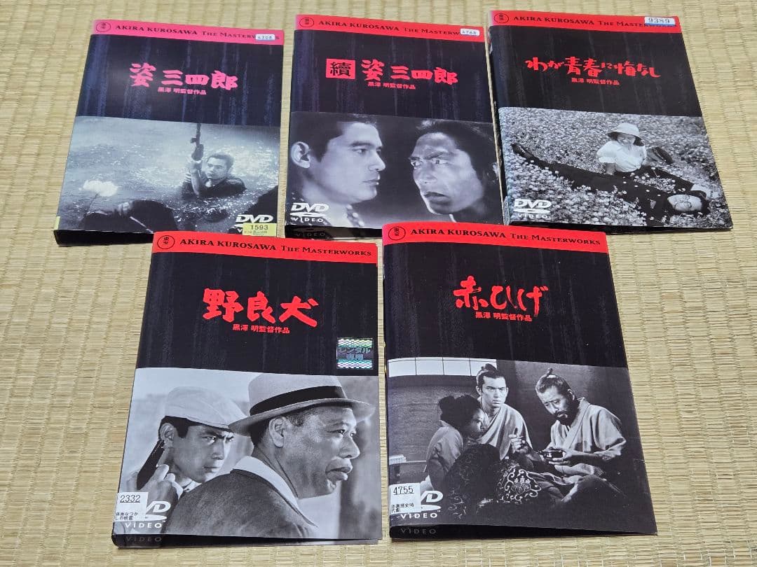 黒澤明　20作品　デルス・ウザーラ　生きる　赤ひげ　夢　野良犬　姿三四郎　など