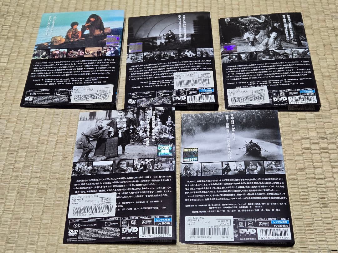 黒澤明　20作品　デルス・ウザーラ　生きる　赤ひげ　夢　野良犬　姿三四郎　など