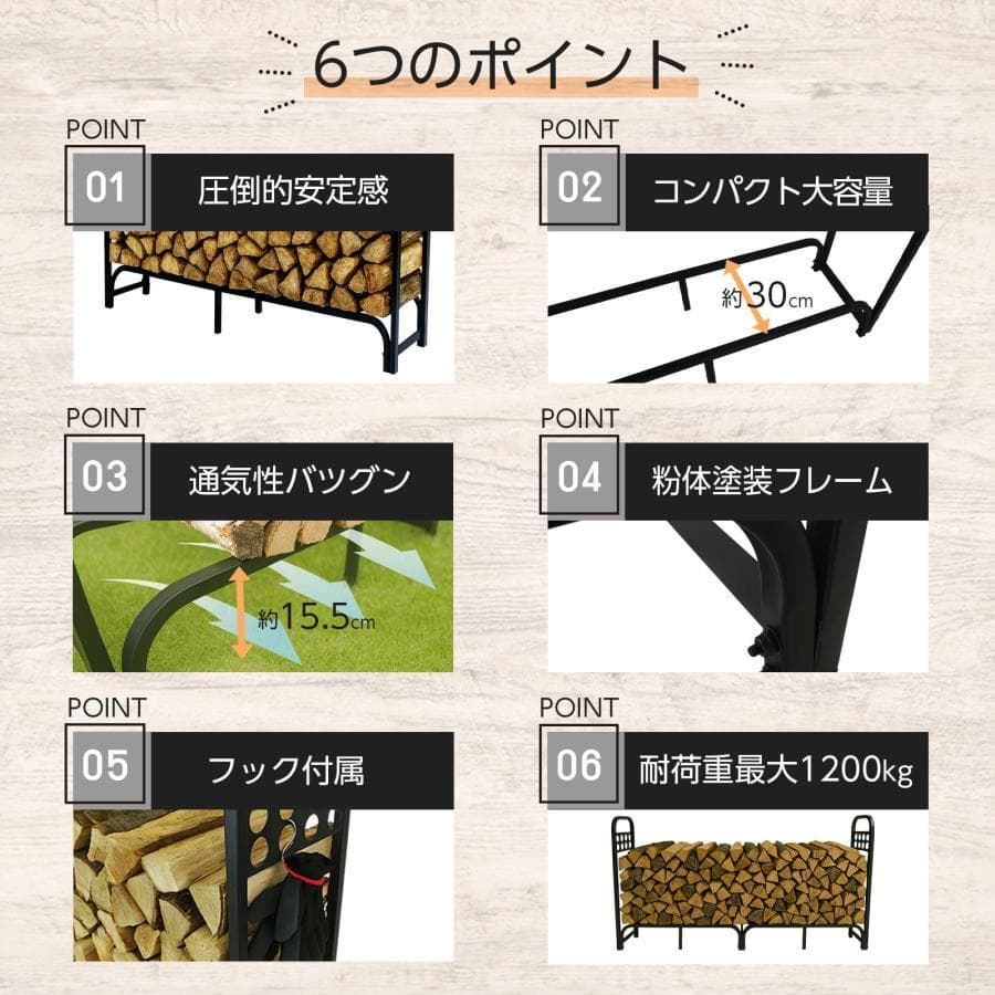 【新品】薪ラック 薪棚 薪ストッカー 通気性 頑丈200cm耐荷重1200kg
