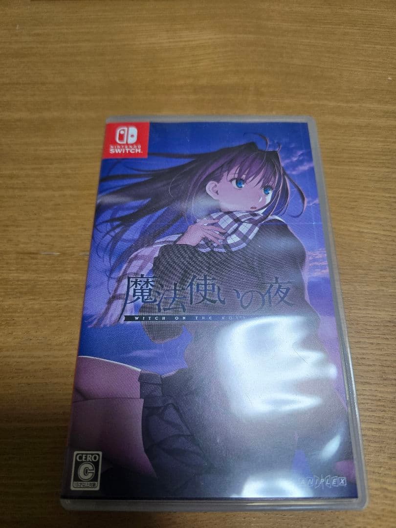 月姫 & 魔法使いの夜 セット