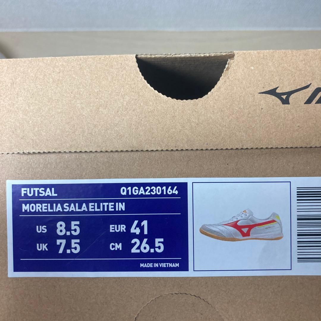 Mizuno Morelia SALA ELITE IN フットサル 26.5