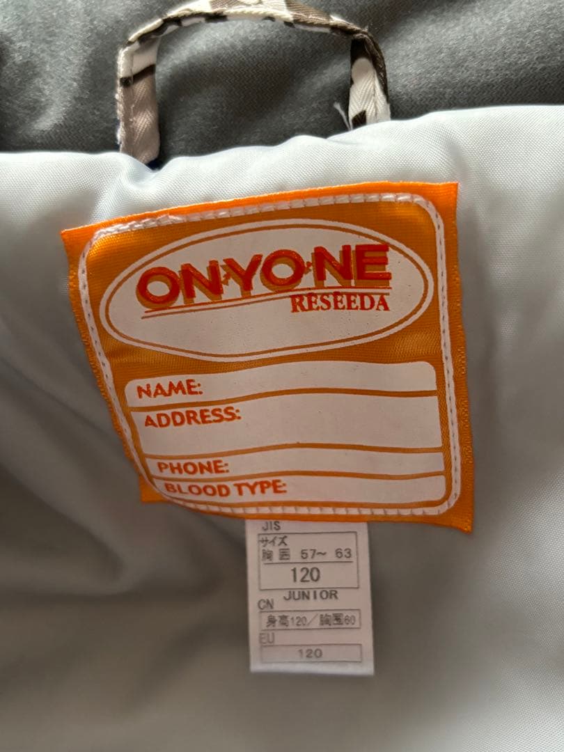 ONYONE オンヨネ スキーウエア キッズ120センチ 上下セット