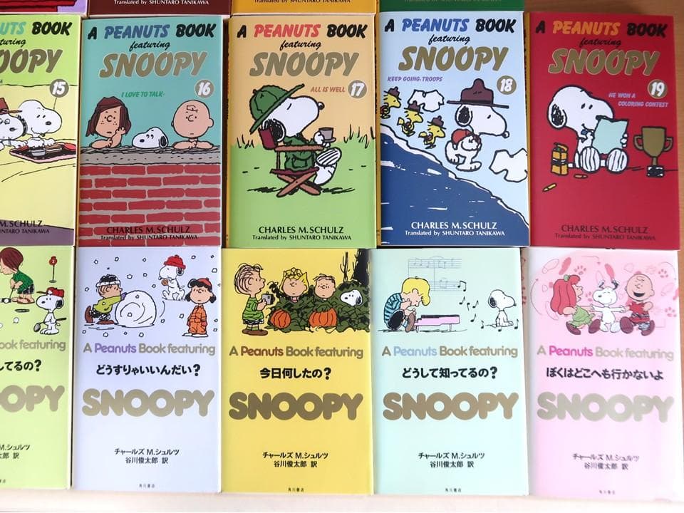 A Peanuts Book featuring Snoopy 全26巻　洋書