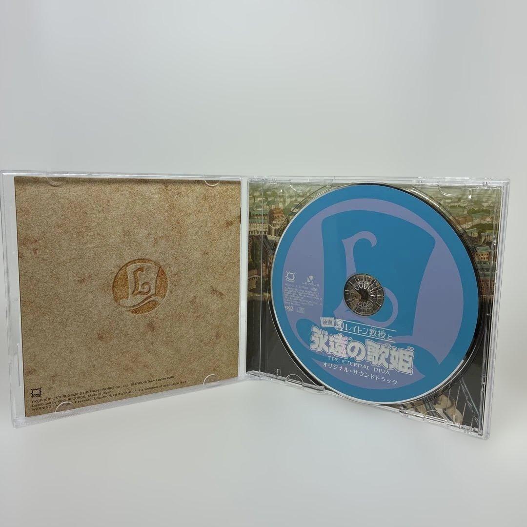 極美品「レイトン教授と永遠の歌姫」オリジナル・サウンドトラック