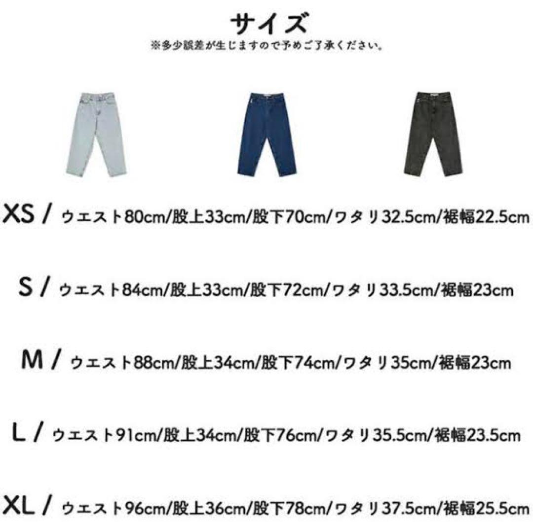 【POLAR SKATE CO. 】デニム　BIG BOY