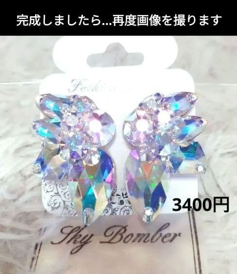 ムサシ様　スワロフスキーで飾るオーロラの髪飾り＆イヤリング　社交ダンス