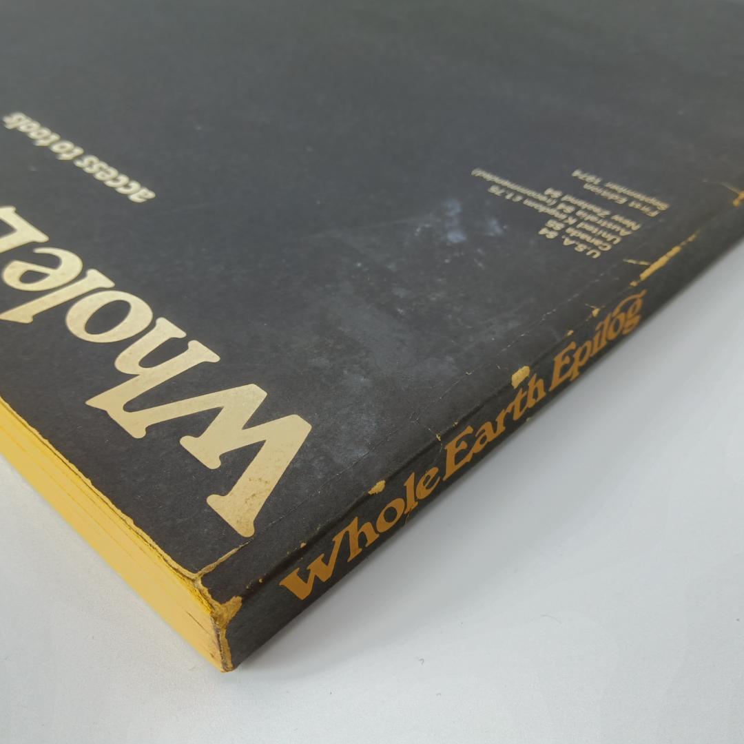 ④ホール アース エピローグ　サブカル　ジョブス　ヴィンテージ