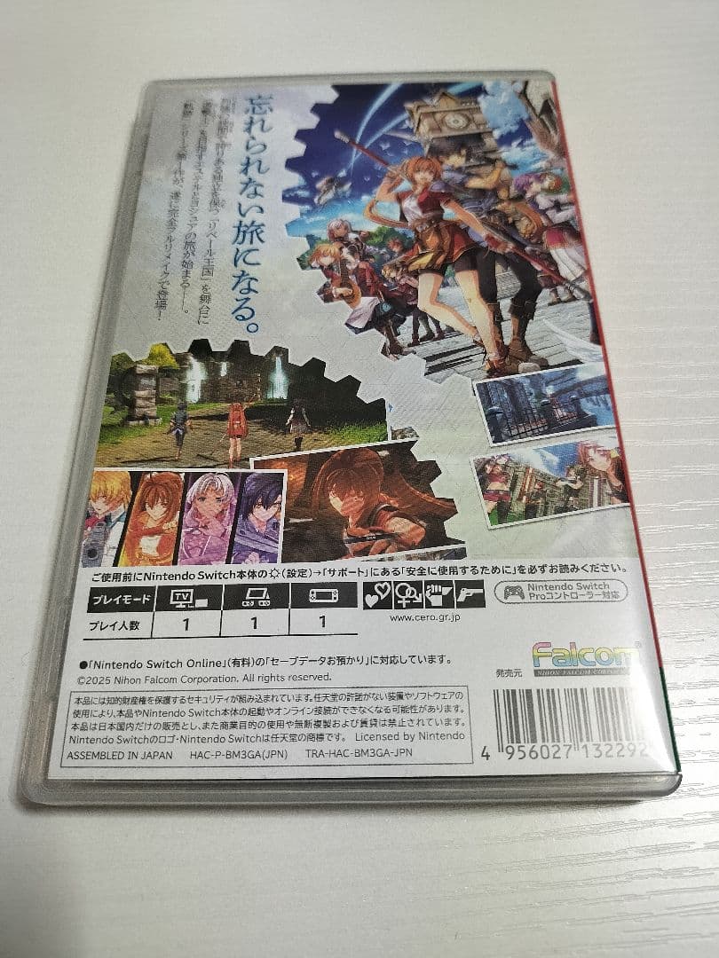 空の軌跡the 1st switch