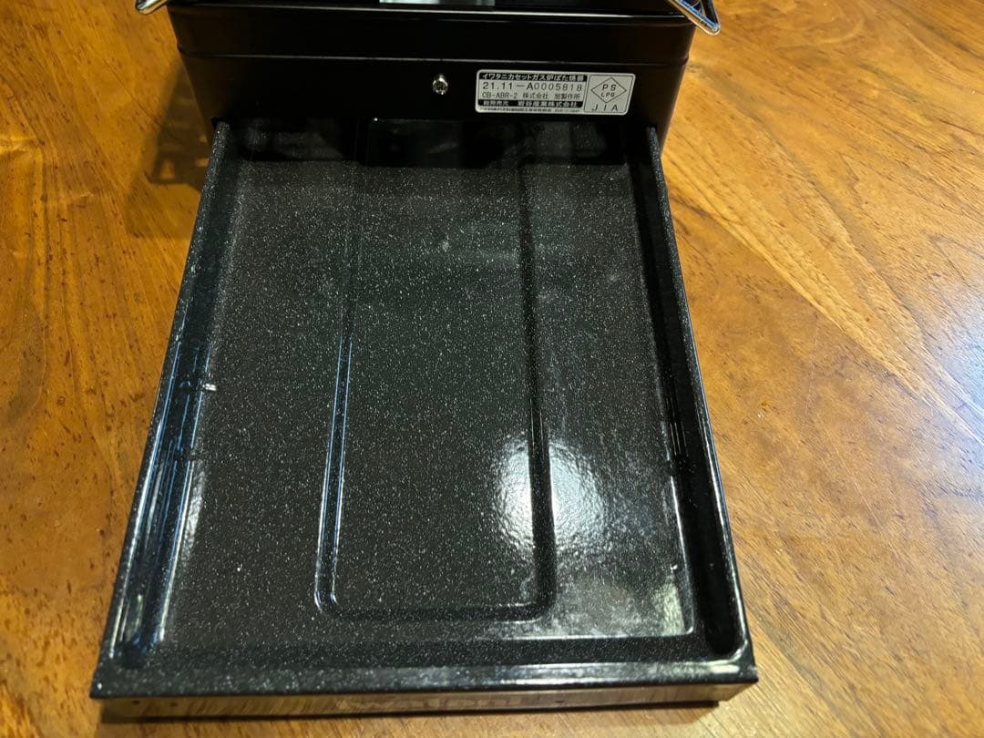 イワタニ　炉ばた焼器　炙りやⅡ CB-ABR-2 美品