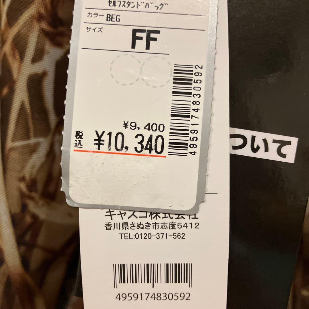 TRANS CONTINENTS GOLF 迷彩スタンドバッグ
