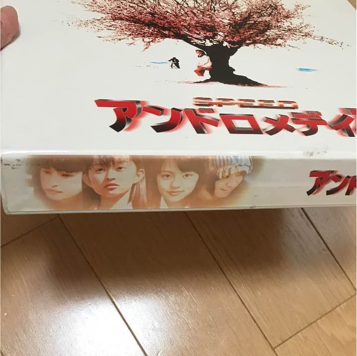 SPEED  アンドロメディア
