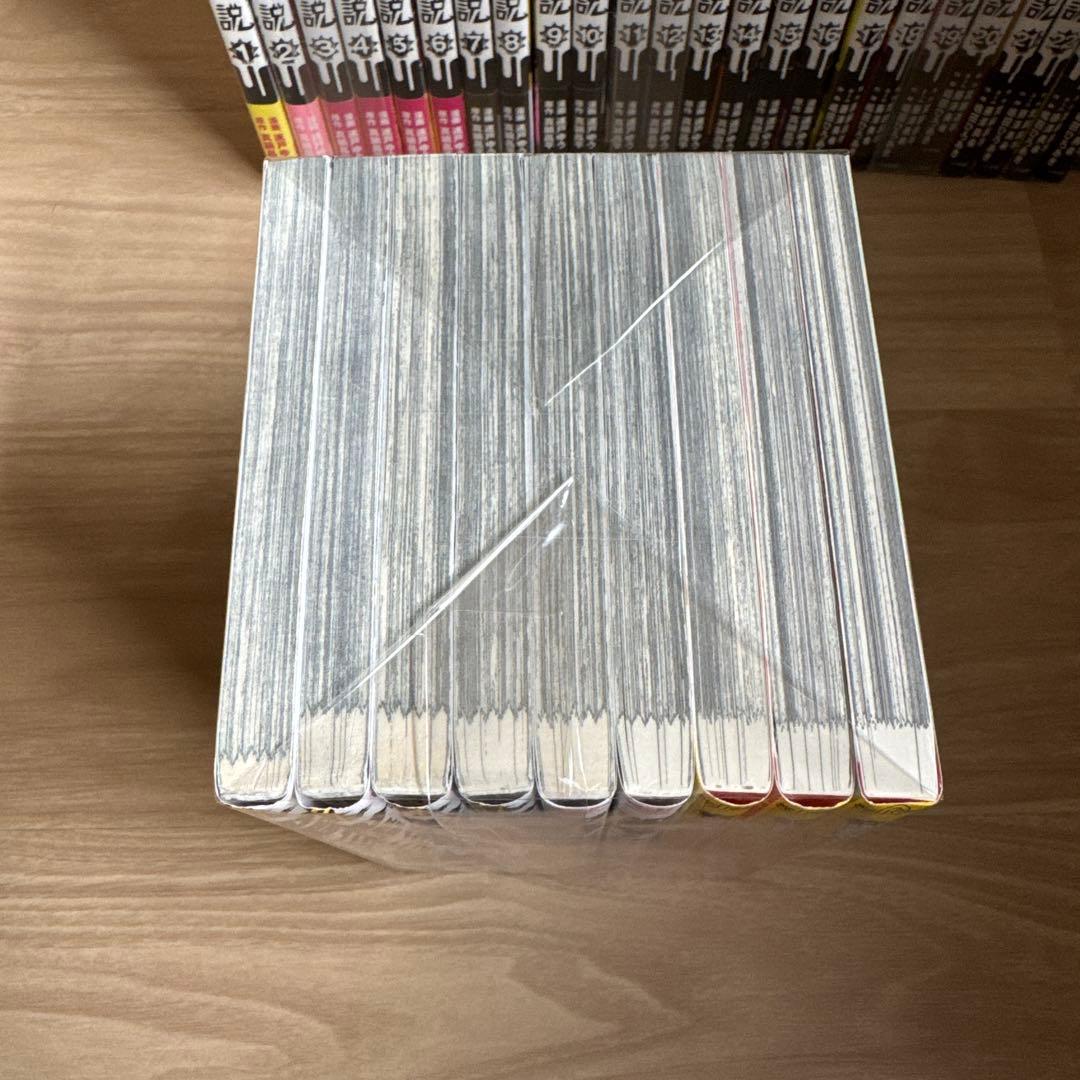 初版帯付き 闇金ウシジマくん外伝 シリーズ 全巻