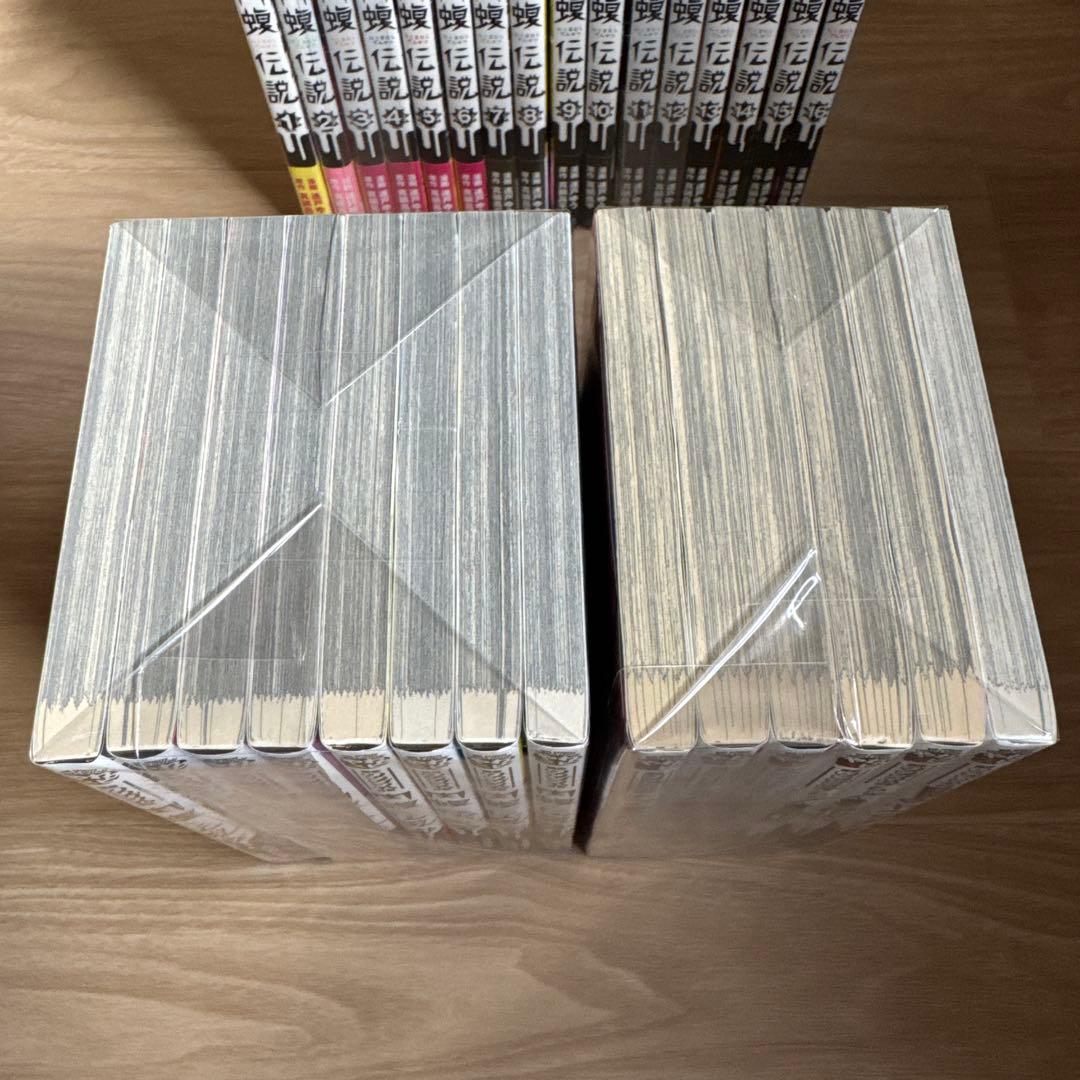 初版帯付き 闇金ウシジマくん外伝 シリーズ 全巻