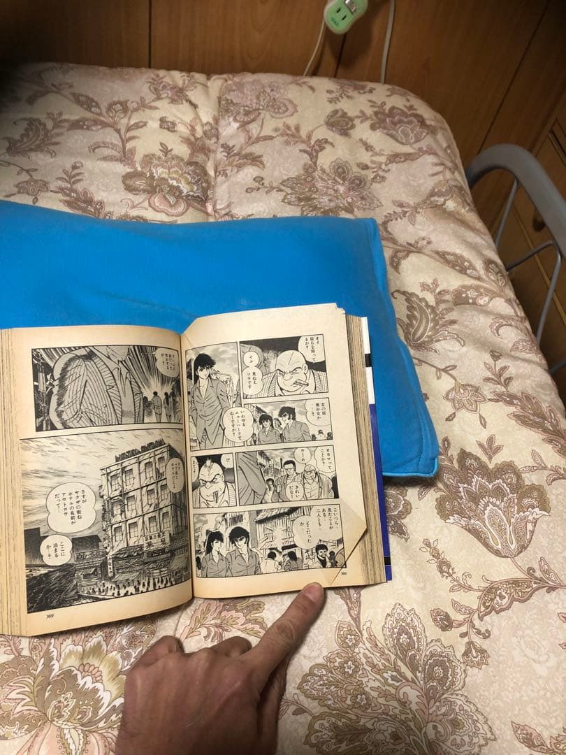 バイオレンスジャック 完全版 1-10巻セット