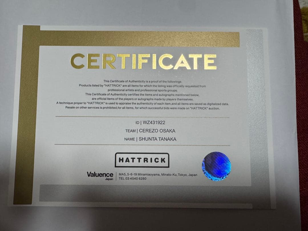 セレッソ大阪 サイン 記念