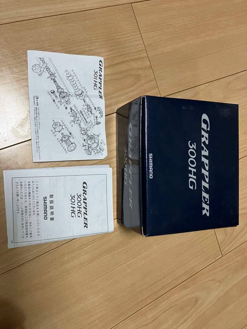 シマノ　GRAPPLER 300HG （淡水1回使用のみ/美品）