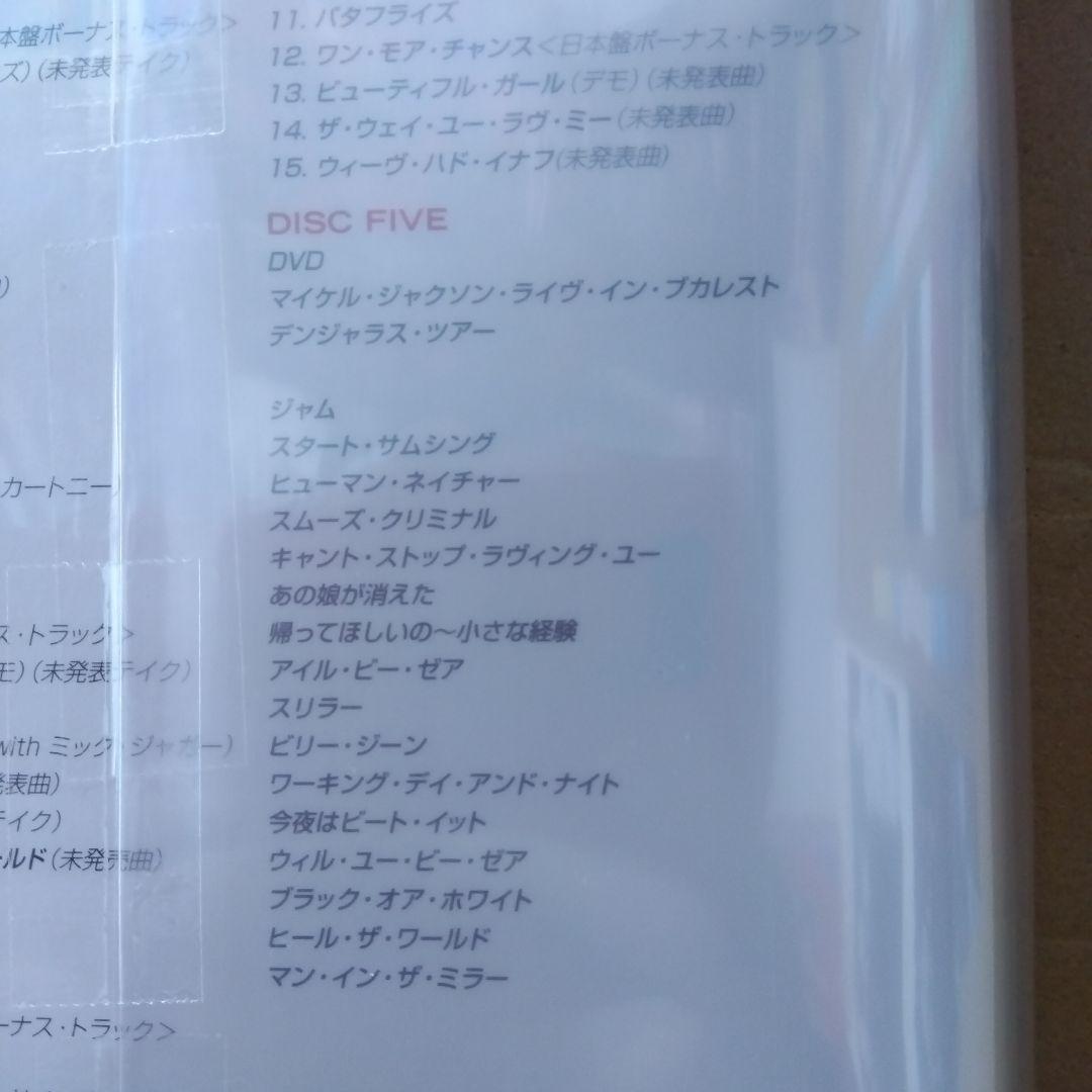 n*i様 マイケル・ジャクソン　アルティメット・コレクション