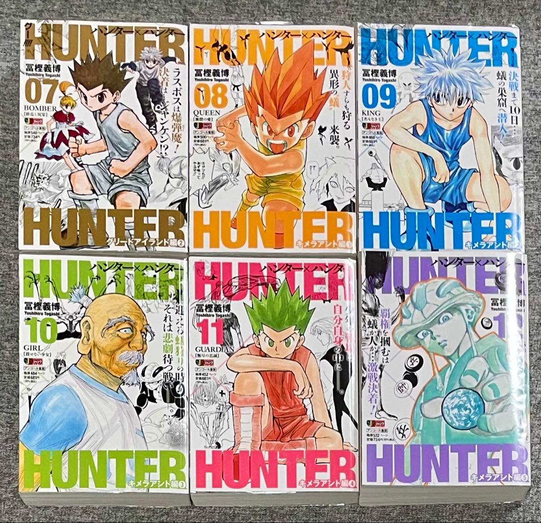 HUNTER×HUNTER 全16巻 全巻 ジャンプREMIX コンビニ版