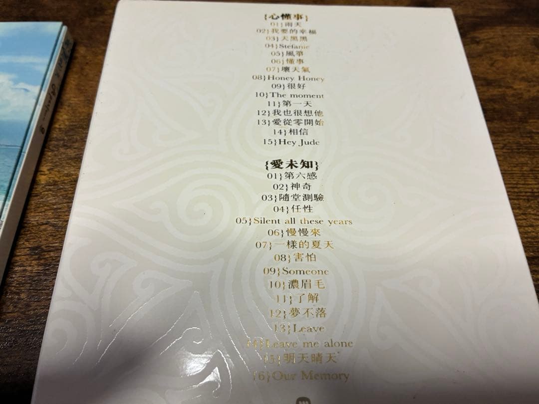 孫燕姿　ステファニー　スン