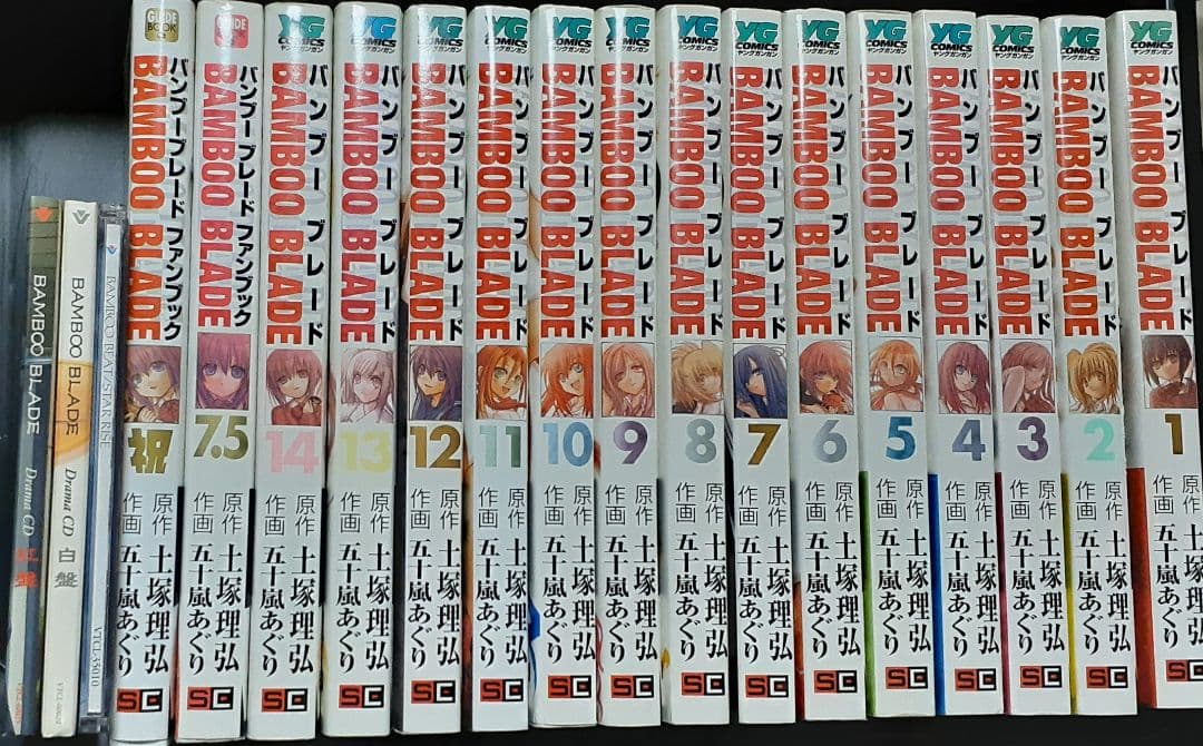 バンブーブレード全16巻&アニメ主題歌ドラマCD3枚セット